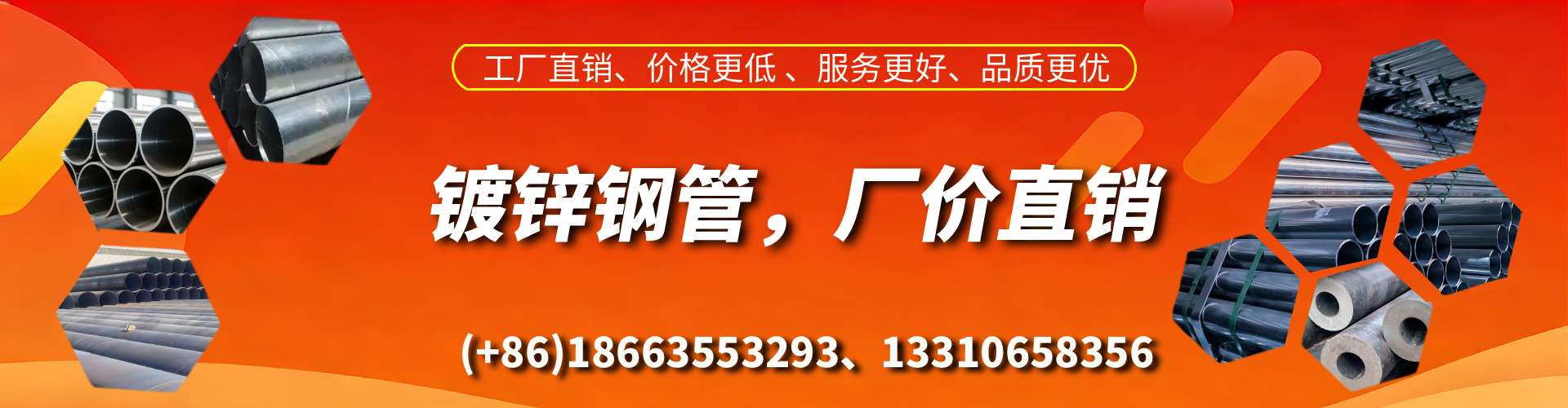 沧州精密镀锌钢管厂家